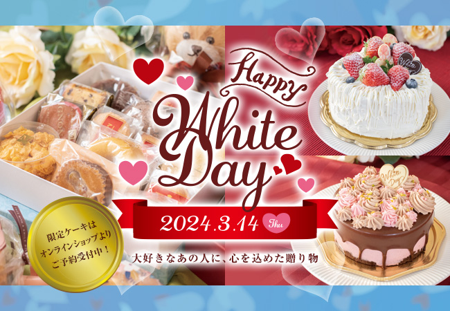 みによんのホワイトデー限定ケーキ＆焼き菓子 2024.3.14