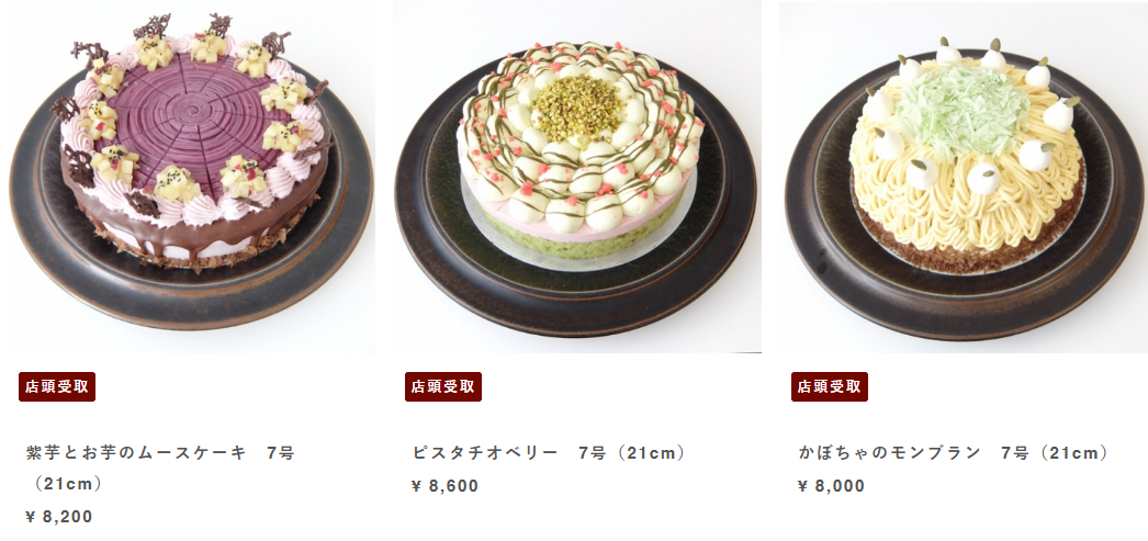 カット・ホールケーキ1