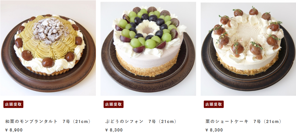 カット・ホールケーキ2