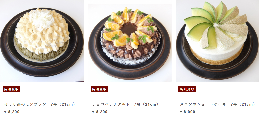 カット・ホールケーキ3
