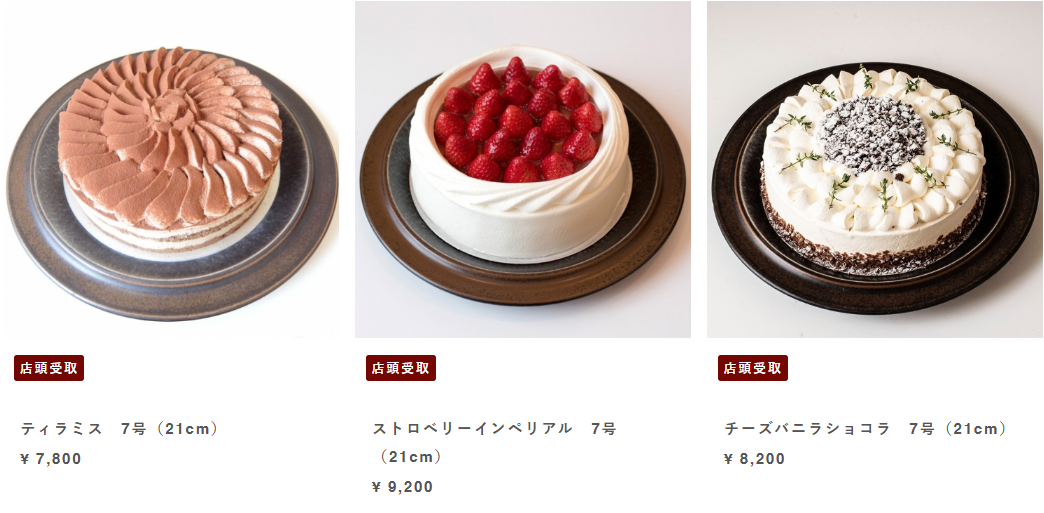 カット・ホールケーキ4