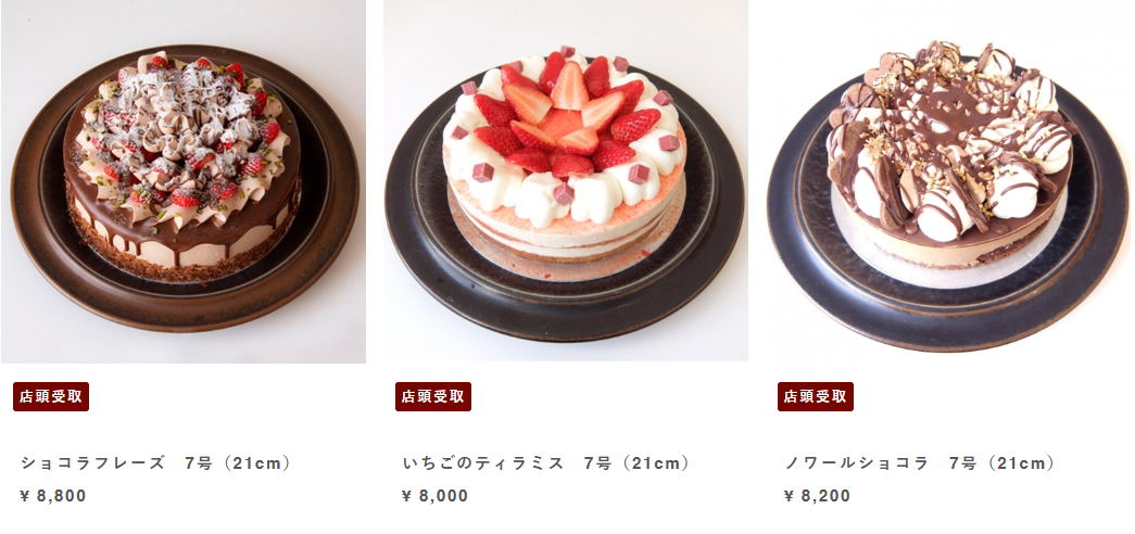 カット・ホールケーキ5