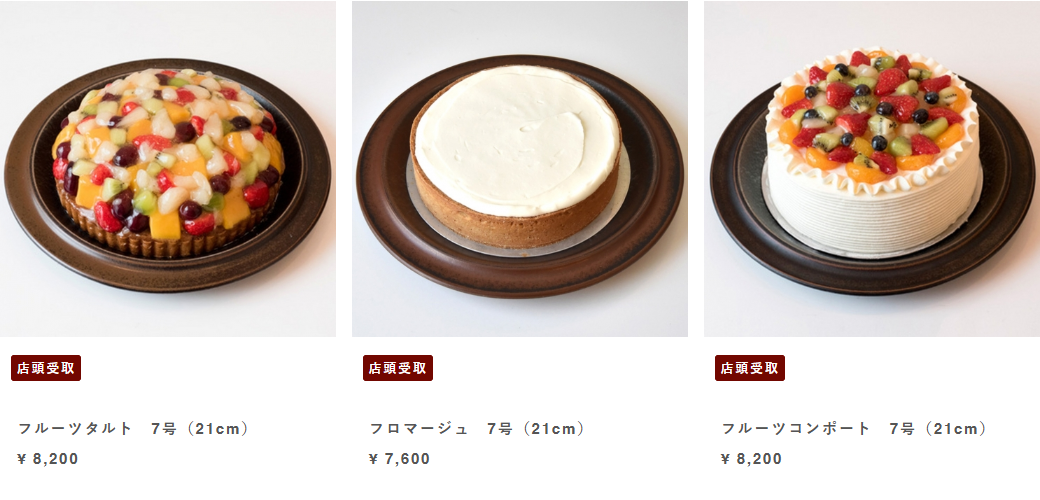 カット・ホールケーキ6
