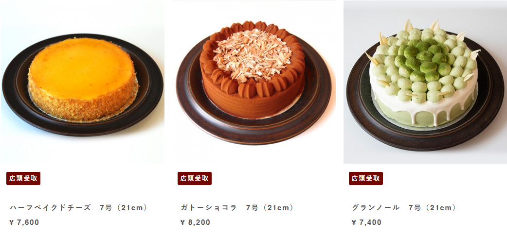 カット・ホールケーキ8
