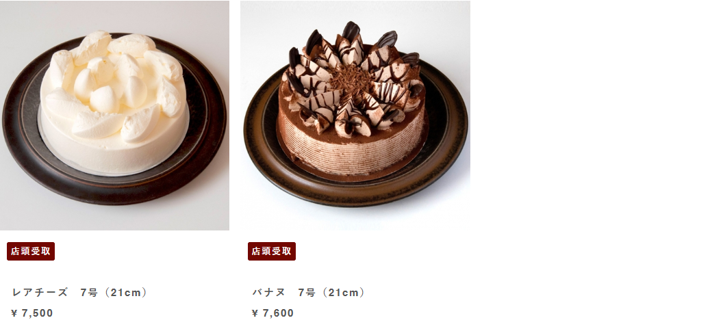 カット・ホールケーキ9